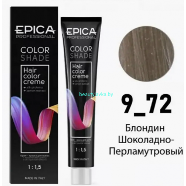 Краска Epica Colorshade 9.72 блондин шоколадно-перламутровый 100 мл