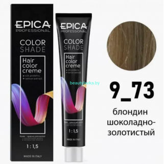 Краска Epica Colorshade 9.73 блондин шоколадно-золотистый 100 мл