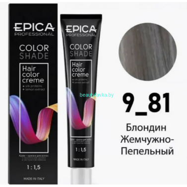 Краска Epica Colorshade 9.81 блондин жемчужно-пепельный 100 мл