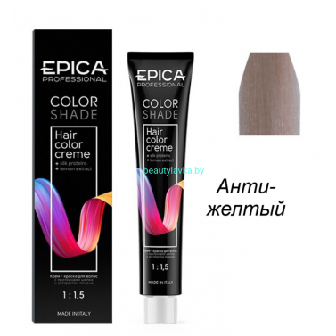 Краска Epica Colorshade анти-желтый 100 мл