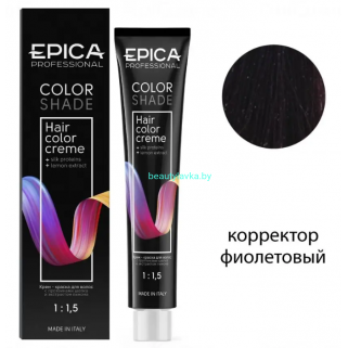 Краска Epica Colorshade корректор фиолетовый 100 мл