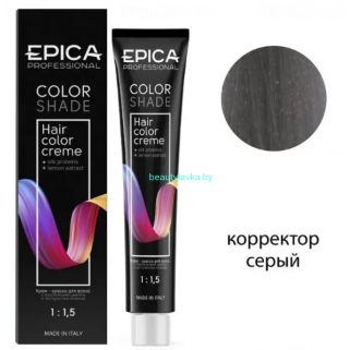 Краска Epica Colorshade корректор серый 100 мл