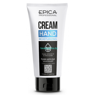 Крем для рук Epika Moisturizing  увлажняющий 75 мл