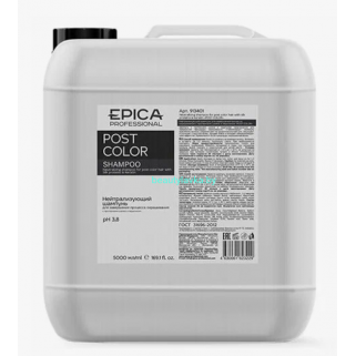 Нейтрализующий шампунь Epika Post Color 5000 мл
