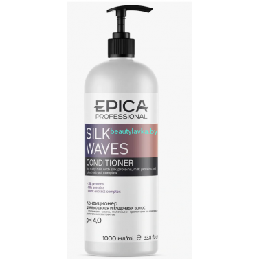 Кондиционер Epika Silk Waves для вьющихся и кудрявых волос 1000 мл