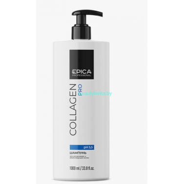 Шампунь Epika Collagen Pro для увлажнения и реконструкции волос 1000 мл