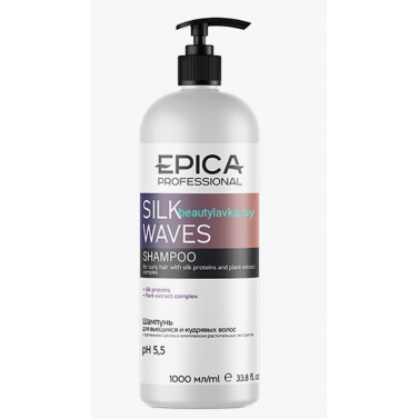 Шампунь Epika Silk Waves для вьющихся и кудрявых волос 1000 мл