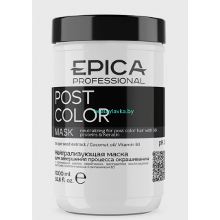 Нейтрализующая маска Epica Post Color 1000 мл