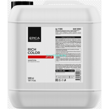 Шампунь Epika Rich Color д/окрашенных волос 5000 мл