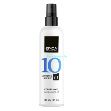 Спрей-уход 10 в 1 Epica Softness Shine 300 мл