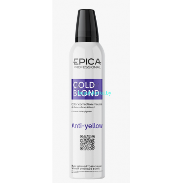 Мусс Epika Cold Blond для нейтрализации тёплых оттенков волос 250 мл 
