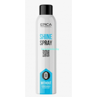 Спрей-блеск Epica Shine с люминисцином 250 мл 