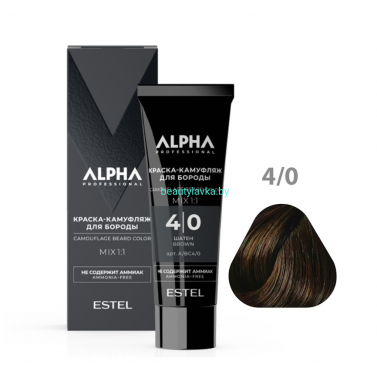 Краска-камуфляж для бороды 4/0 ESTEL ALPHA PRO (40 мл) шатен