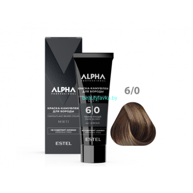Краска-камуфляж для бороды 6/0 ESTEL ALPHA PRO (40 мл) темно-русый