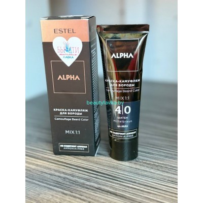 Краска-камуфляж для бороды 4/0 ESTEL ALPHA PRO (40 мл) шатен
