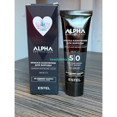 Краска-камуфляж для бороды 5/0 ESTEL ALPHA PRO (40 мл) светлый шатен