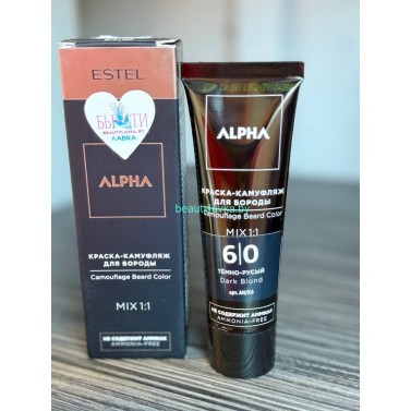 Краска-камуфляж для бороды 6/0 ESTEL ALPHA PRO (40 мл) темно-русый