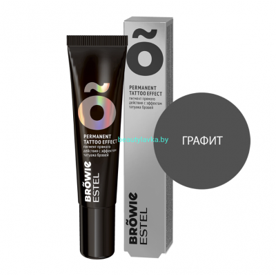 Пигмент прямого действия с эффектом татуажа бровей ESTEL BROWIE тон графит 15 мл
