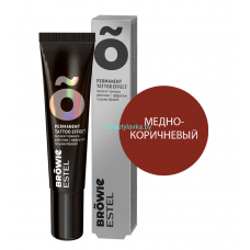 Пигмент прямого действия с эффектом татуажа бровей ESTEL BROWIE тон медно-коричневый 15 мл