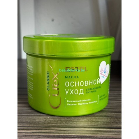 Маска "Основной уход" для всех типов волос ESTEL CUREX CLASSIC 500 мл