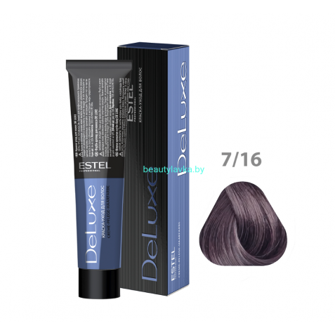 Краска-уход ESTEL De Luxe 7/16 русый пепельно-фиолетовый 60 мл