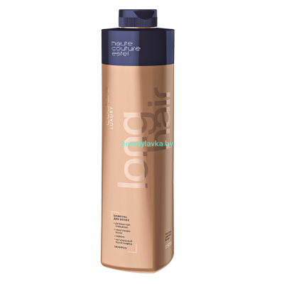 Шампунь для волос LUXURY LONG HAIR ESTEL HAUTE COUTURE 1000 мл