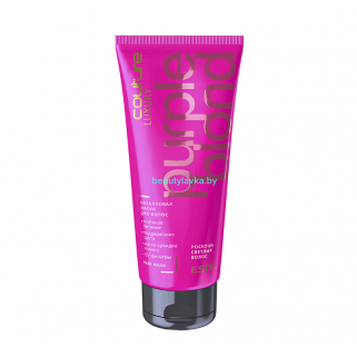 Коралловая маска для волос LUXURY PURPLE BLOND ESTEL HAUTE COUTURE 200 мл