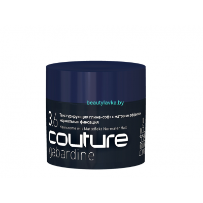 Текстурирующая глина-софт с матовым эффектом GABARDINE ESTEL HAUTE COUTURE нормальная фиксация 40 мл