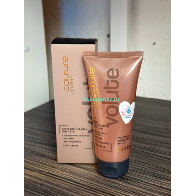 Крем для красоты локонов LUXURY VOLUTE ESTEL HAUTE COUTURE 100 мл