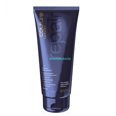 Маска для волос LUXURY REPAIR ESTEL HAUTE COUTURE 200 мл