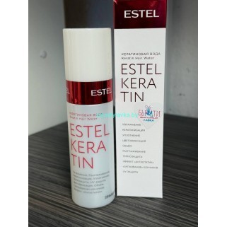 Кератиновая вода для волос ESTEL KERATIN 100 мл снято с производства!