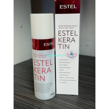 Кератиновая вода для волос ESTEL KERATIN 100 мл снято с производства!