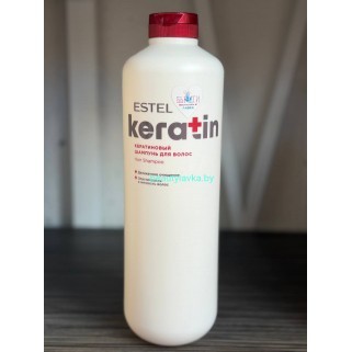 Кератиновый шампунь для волос ESTEL KERATIN 1200 мл