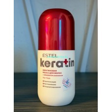 Маска для восстановления Estel Keratin 300мл
