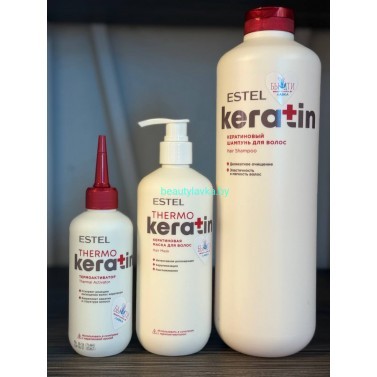 Набор восстановление Estel Keratin шампунь 1200 мл + маска 400 мл + термоактиватор 200 мл