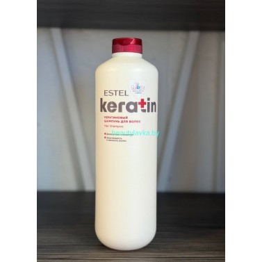 Шампунь кератиновый восстанавливающий Estel Keratin 1200 мл