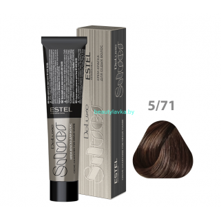 Крем-краска ESTEL De Luxe Silver 5/71 Светлый шатен коричнево-пепельный