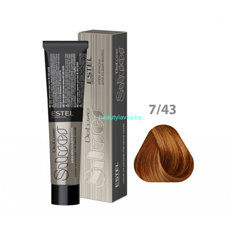 Крем-краска ESTEL De Luxe Silver 7/43 русый медно-золотистый