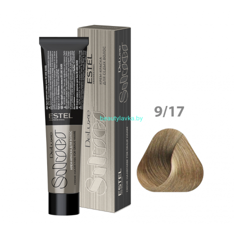 Крем-краска ESTEL De Luxe Silver 9/17 Блондин пепельно-коричневый