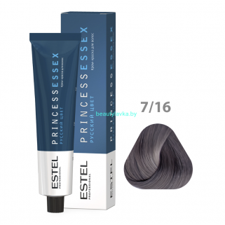 Крем-краска ESTEL PRINCESS ESSEX CHROME 7/16 Русый пепельно-фиолетовый 60 мл
