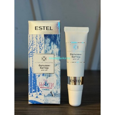 Бальзам-баттер для губ Estel Культура красоты 10 мл