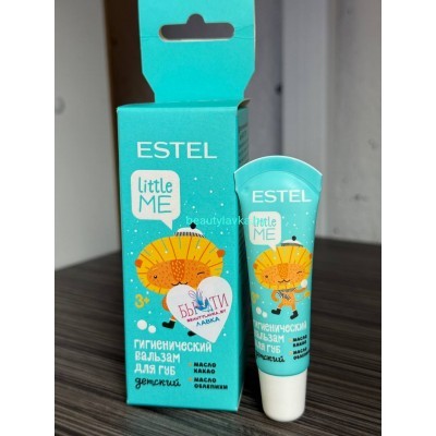 Детский гигиенический бальзам для губ ESTEL LITTLE ME 10 мл
