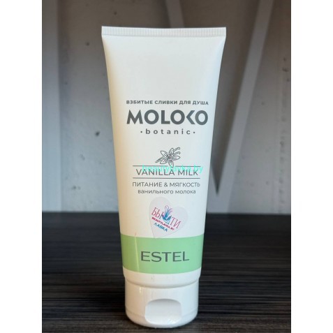 Гель для душа «Взбитые сливки» ESTEL Moloko botanic 200 мл