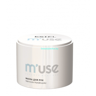 Питательная маска для рук ESTEL MUSE 55 г