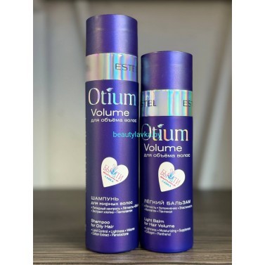 Набор для объема Estel Otium Volume шампунь 250 мл + бальзам 200 мл