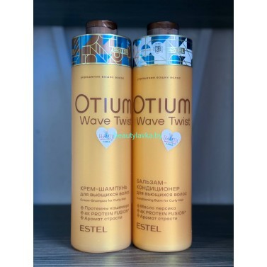 Набор для вьющихся Estel Otium Wave Twist шампунь + бальзам по 1000 мл