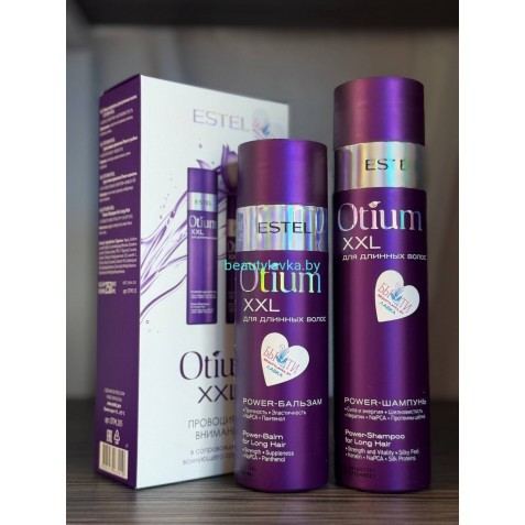 Набор Estel Otium XXL для восстановления длинных Шампунь 250 мл + Бальзам 200 мл