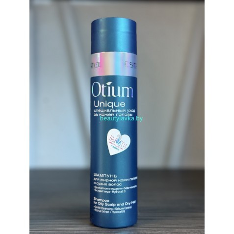 Шампунь для жирной кожи головы и сухих волос ESTEL OTIUM UNIQUE 250 мл