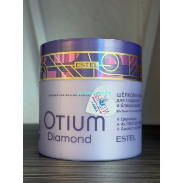 Шёлковая маска для гладкости и блеска Estel Otium Diamond 300 мл