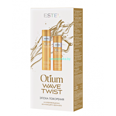 Набор ESTEL OTIUM WAVE TWIST для вьющихся волос (шампунь, бальзам)